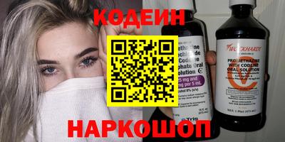 экстази Ливны