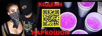 альфа пвп Лесосибирск