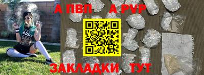 экстази Ливны