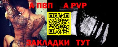 мет Ликино-Дулёво