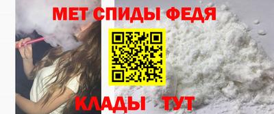 альфа пвп Лесосибирск