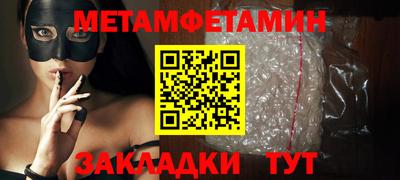 экстази Ливны