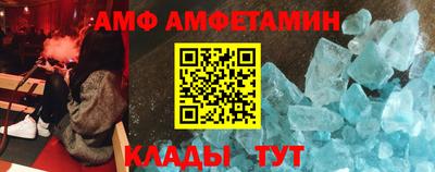 экстази Ливны