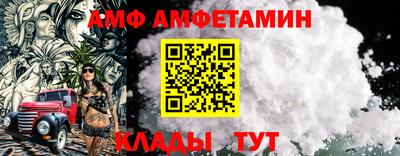 альфа пвп VHQ Бузулук