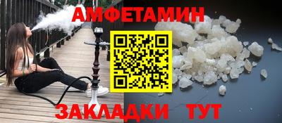 мет Ликино-Дулёво