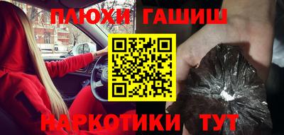 кокаин перу Будённовск