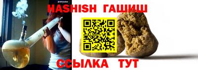 мет Ликино-Дулёво