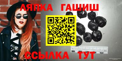 альфа пвп VHQ Бузулук