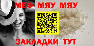 мет Ликино-Дулёво