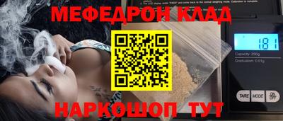 мет Ликино-Дулёво