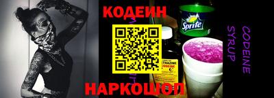 экстази Ливны