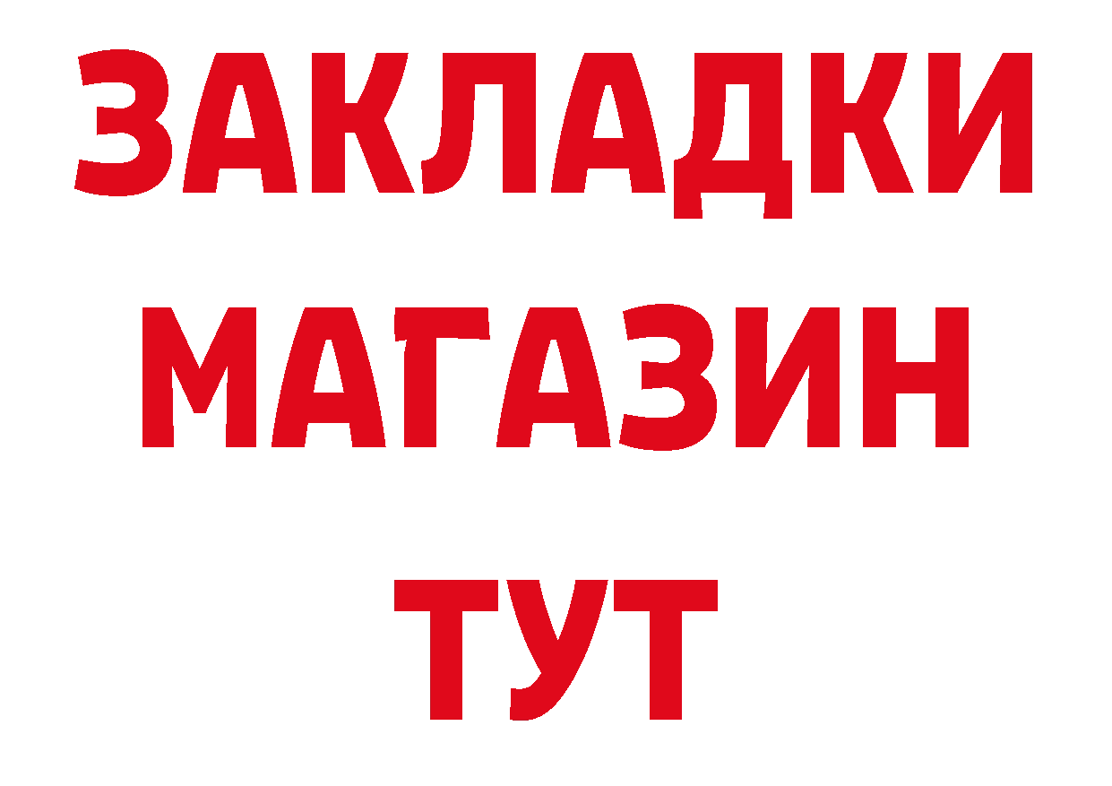 АМФ 98% зеркало это mega Нефтекумск