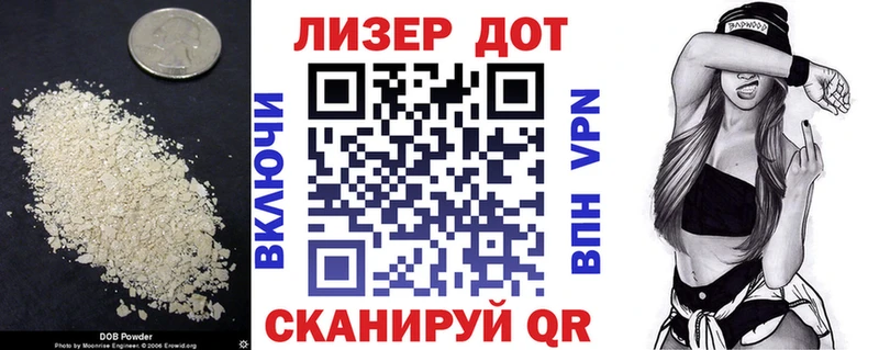 LSD-25 экстази кислота  Нефтекумск 