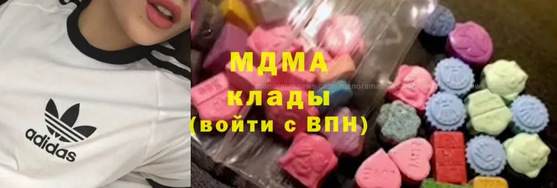 MDMA VHQ  ссылка на мегу ONION  Нефтекумск  купить наркотик 