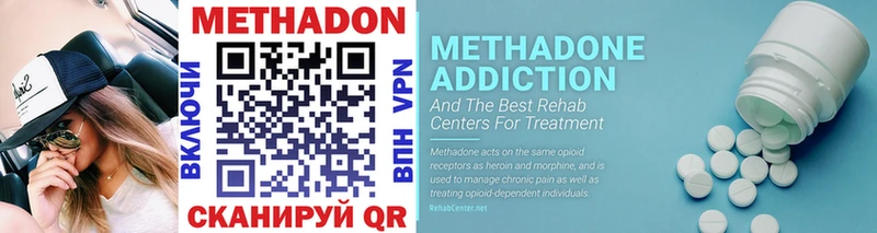 наркота  Нефтекумск  Метадон methadone 
