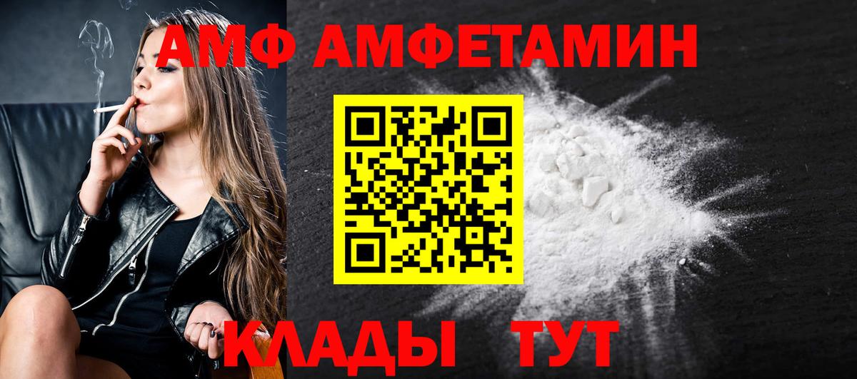Первитин витя  Вход с VPN  МЕТАМФЕТАМИН  Первитин витя  Нефтекумск 