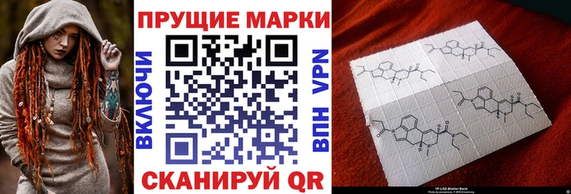 Марки N-bome 1,8мг  МЕГА   Нефтекумск 