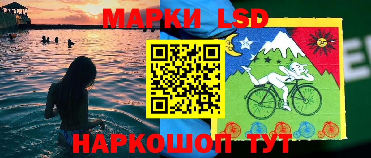 Марки N-bome 1,5мг Нефтекумск