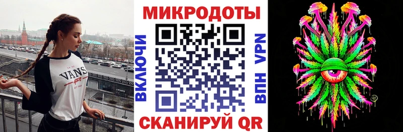 даркнет сайт  маркетплейс клад  Псилоцибиновые грибы мицелий  Нефтекумск 