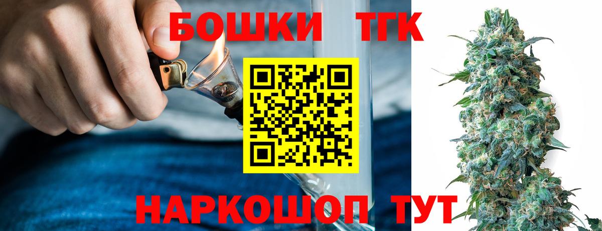 Шишки марихуана тримм Нефтекумск