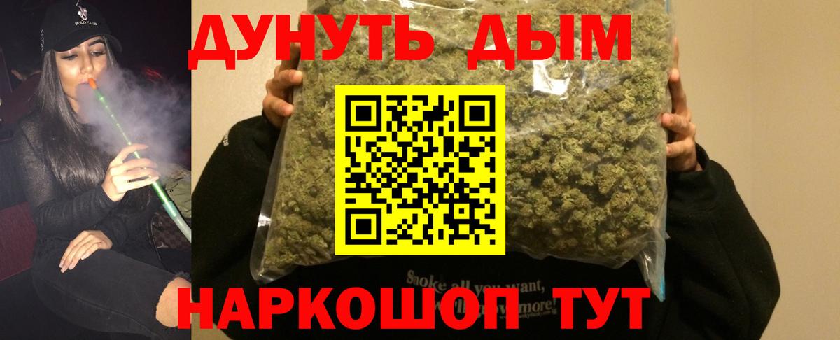 Бошки марихуана AK-47  Бошки марихуана сатива  Бошки марихуана Amnesia  Нефтекумск 