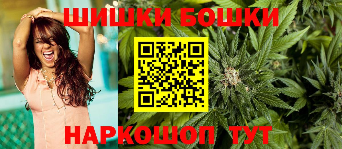 МАРИХУАНА тримм Нефтекумск